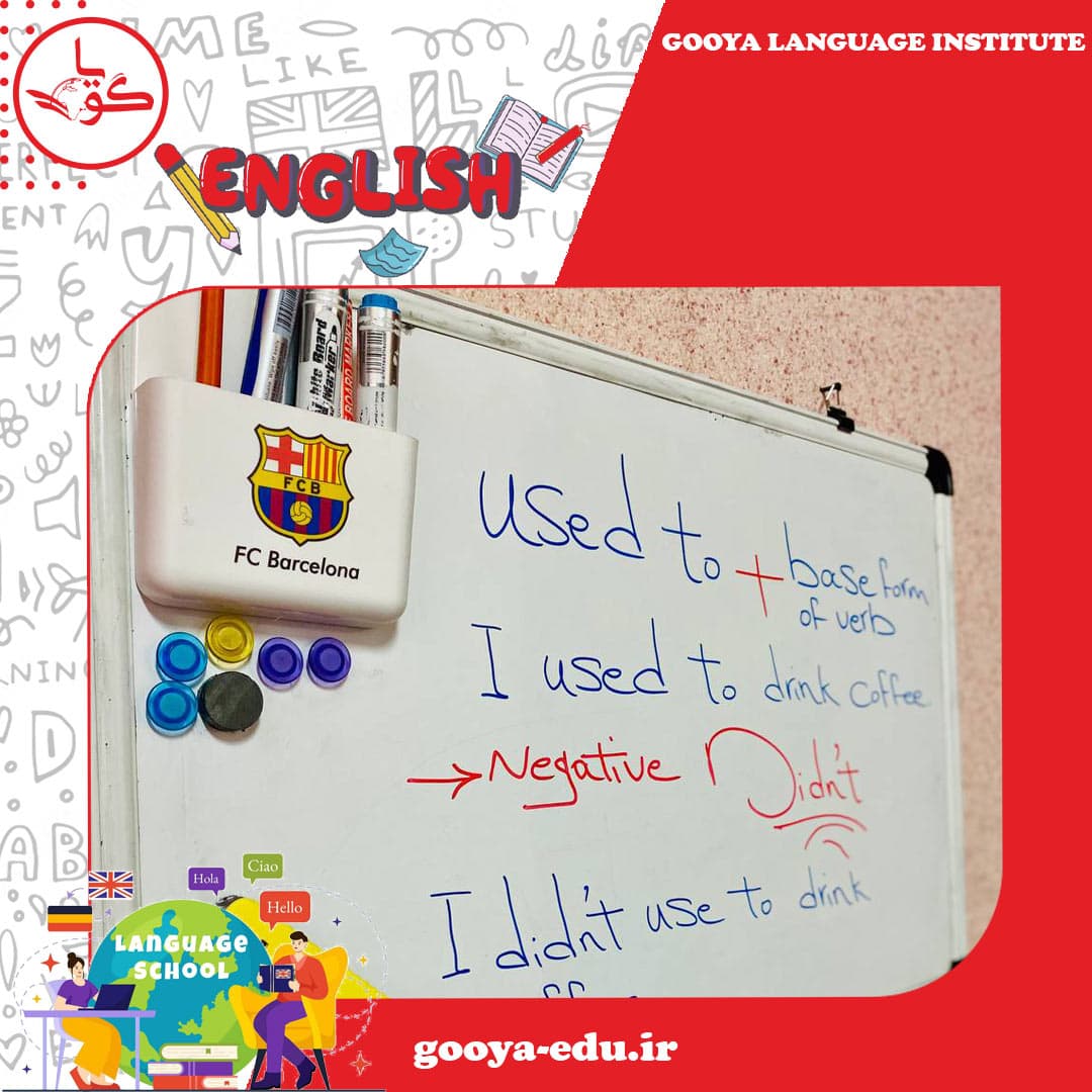 gooya language institute
