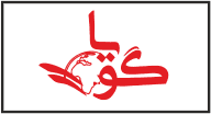 gooya language institute