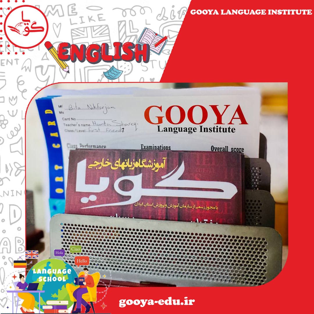 gooya language institute